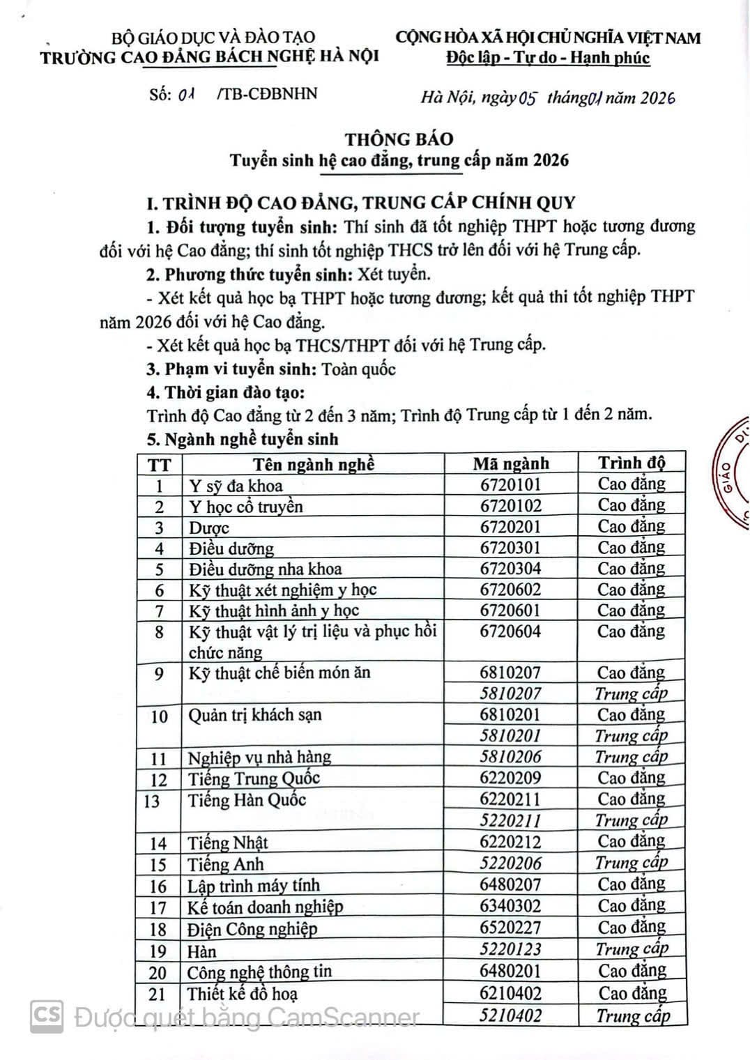 THÔNG BÁO TUYỂN SINH TRUNG CẤP - CAO ĐẲNG CHÍNH QUY 2026