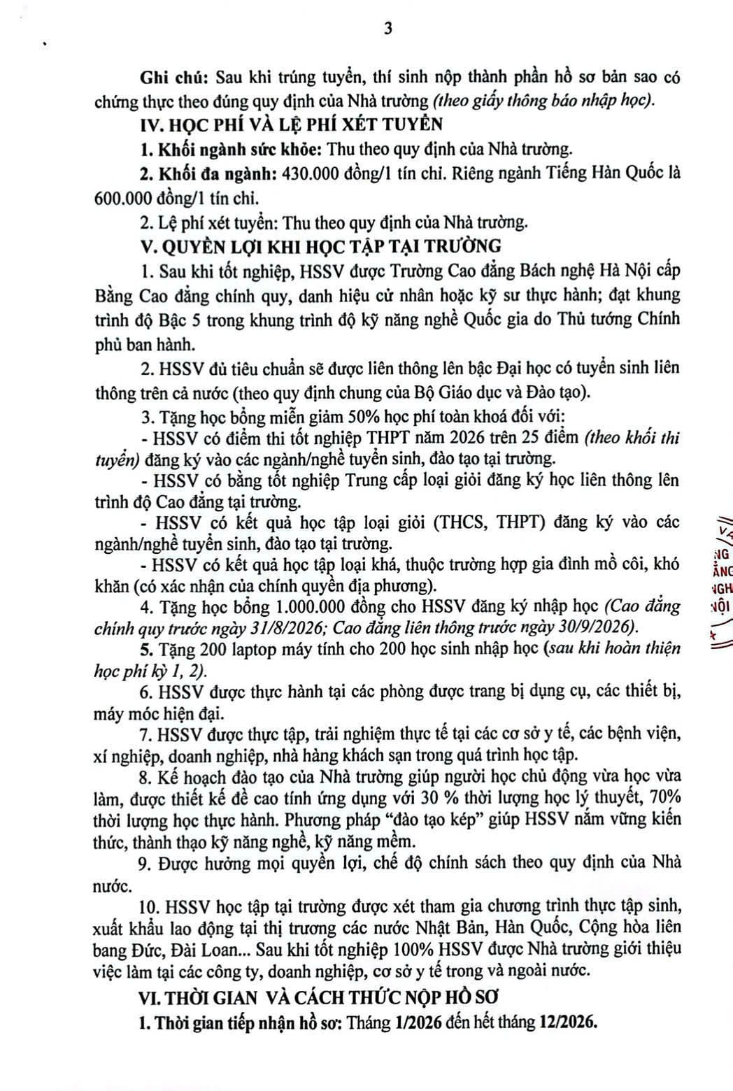 THÔNG BÁO TUYỂN SINH TRUNG CẤP - CAO ĐẲNG CHÍNH QUY 2026